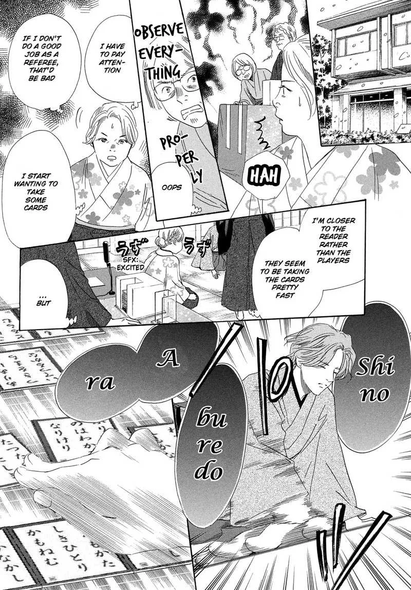 Chihayafuru Chapter 219 page 9