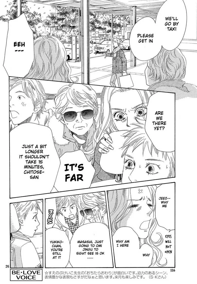 Chihayafuru Chapter 219 page 26