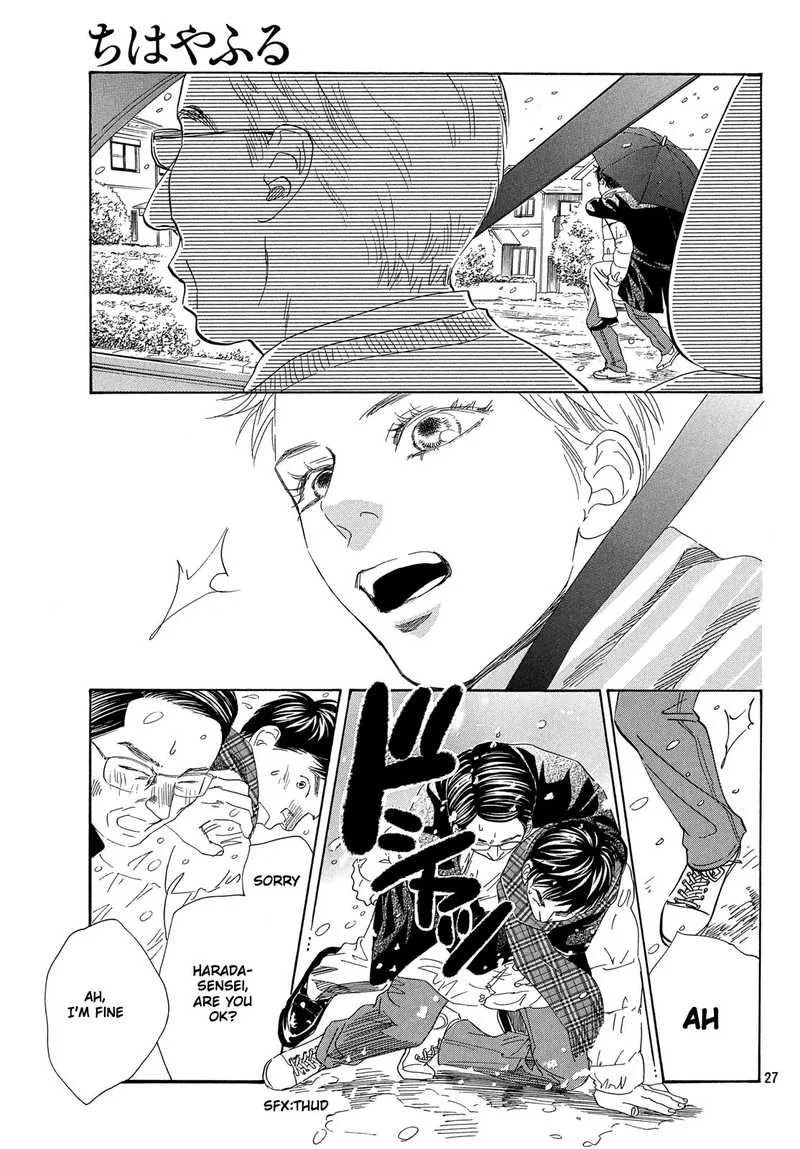 Chihayafuru Chapter 219 page 27