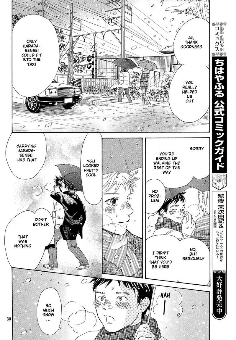 Chihayafuru Chapter 219 page 30