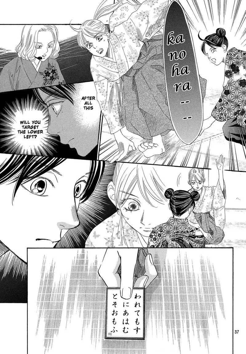 Chihayafuru Chapter 219 page 37