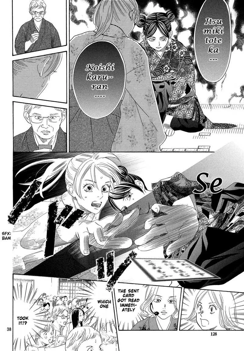 Chihayafuru Chapter 219 page 38