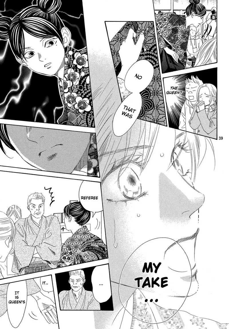 Chihayafuru Chapter 219 page 39