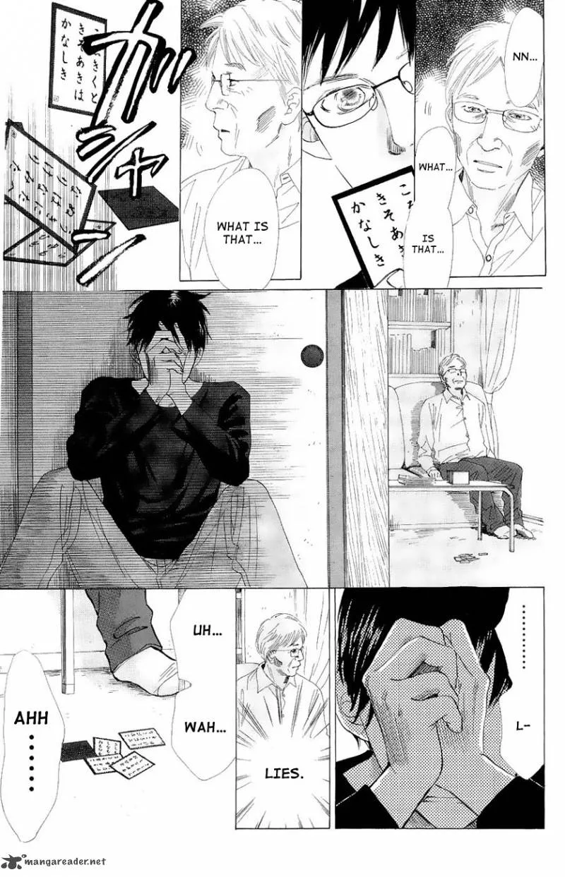 Chihayafuru Chapter 22 page 17