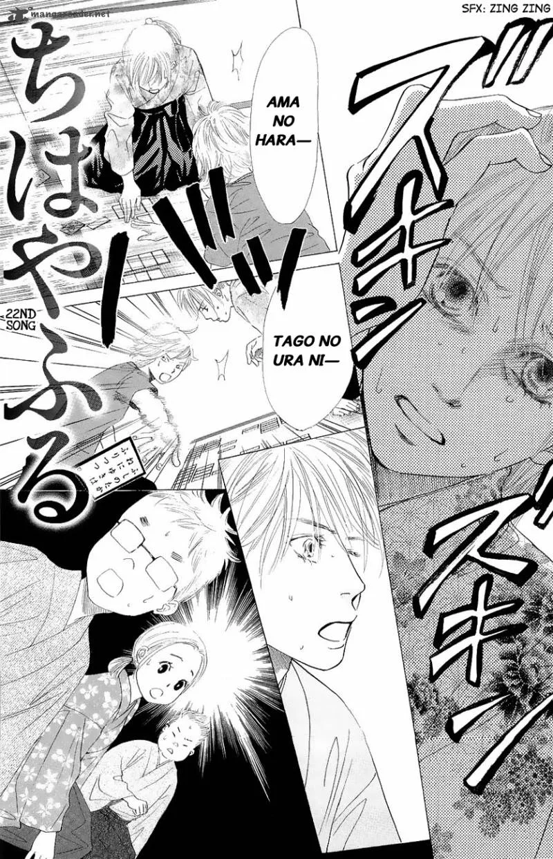 Chihayafuru Chapter 22 page 3