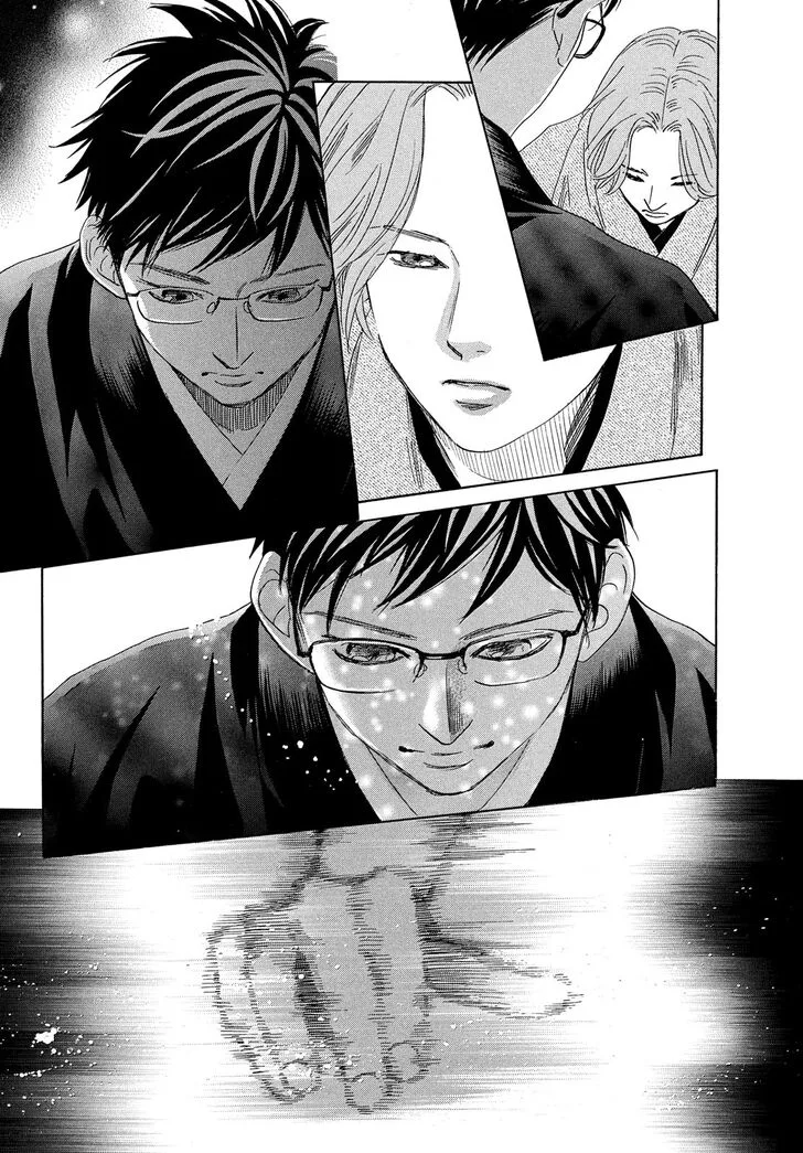 Chihayafuru Chapter 220 page 13