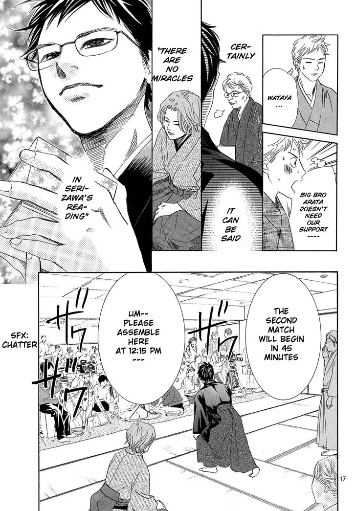 Chihayafuru Chapter 220 page 16