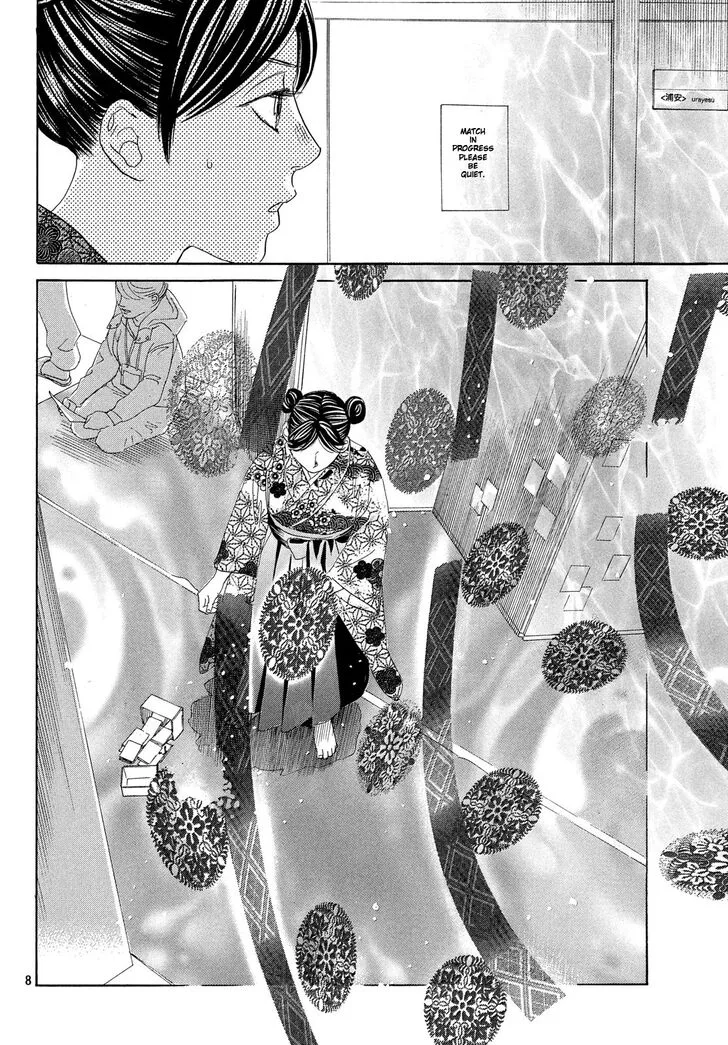 Chihayafuru Chapter 220 page 8