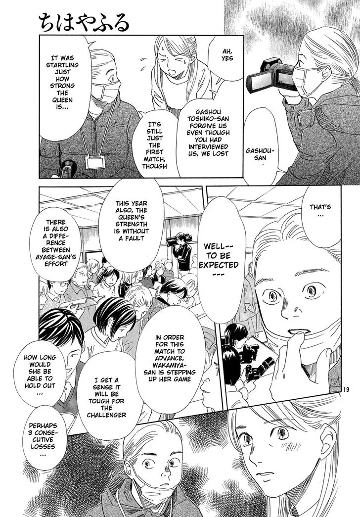 Chihayafuru Chapter 220 page 18