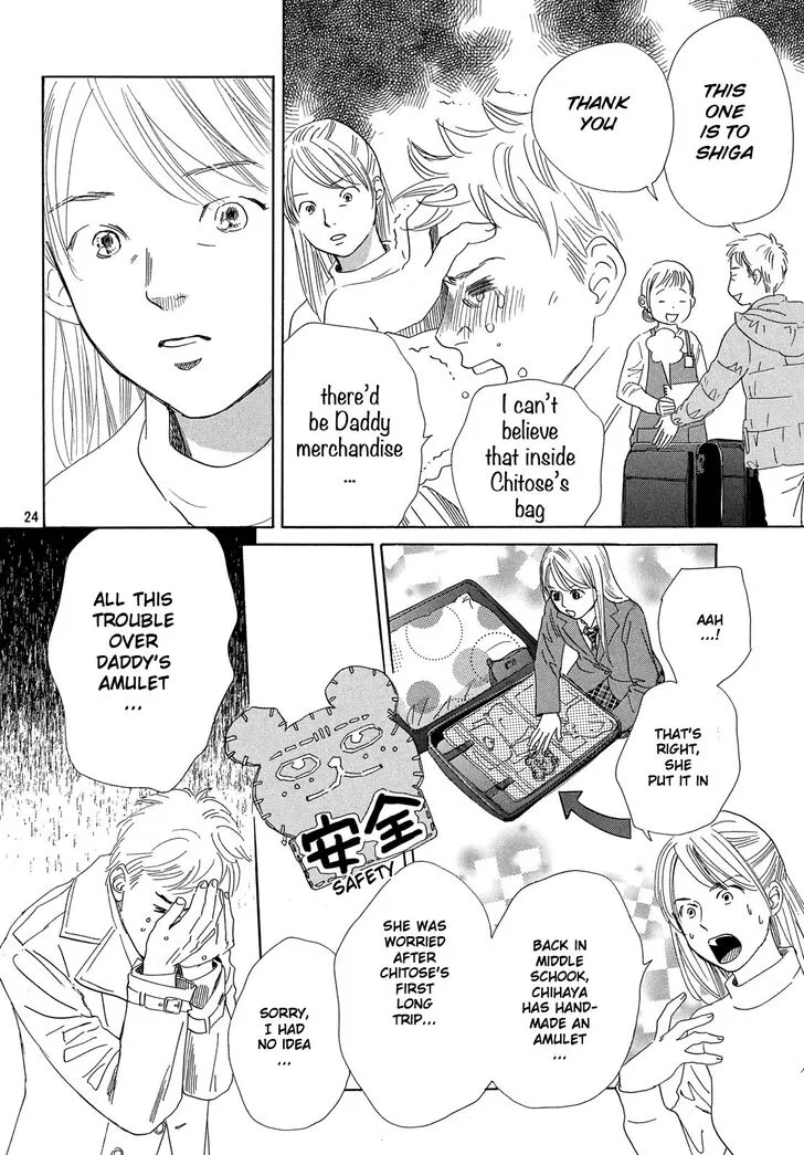 Chihayafuru Chapter 220 page 23