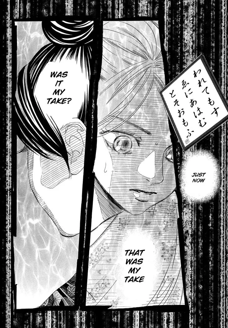 Chihayafuru Chapter 220 page 4