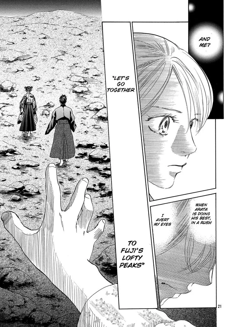 Chihayafuru Chapter 220 page 20