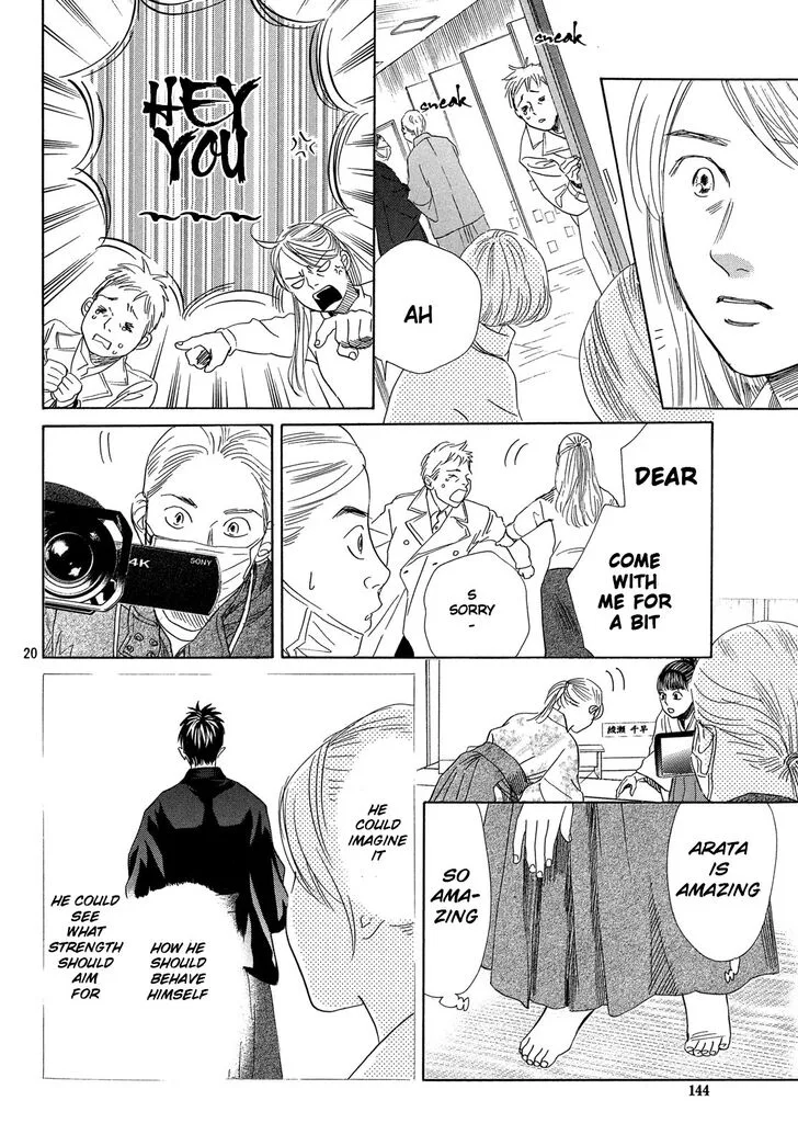Chihayafuru Chapter 220 page 19