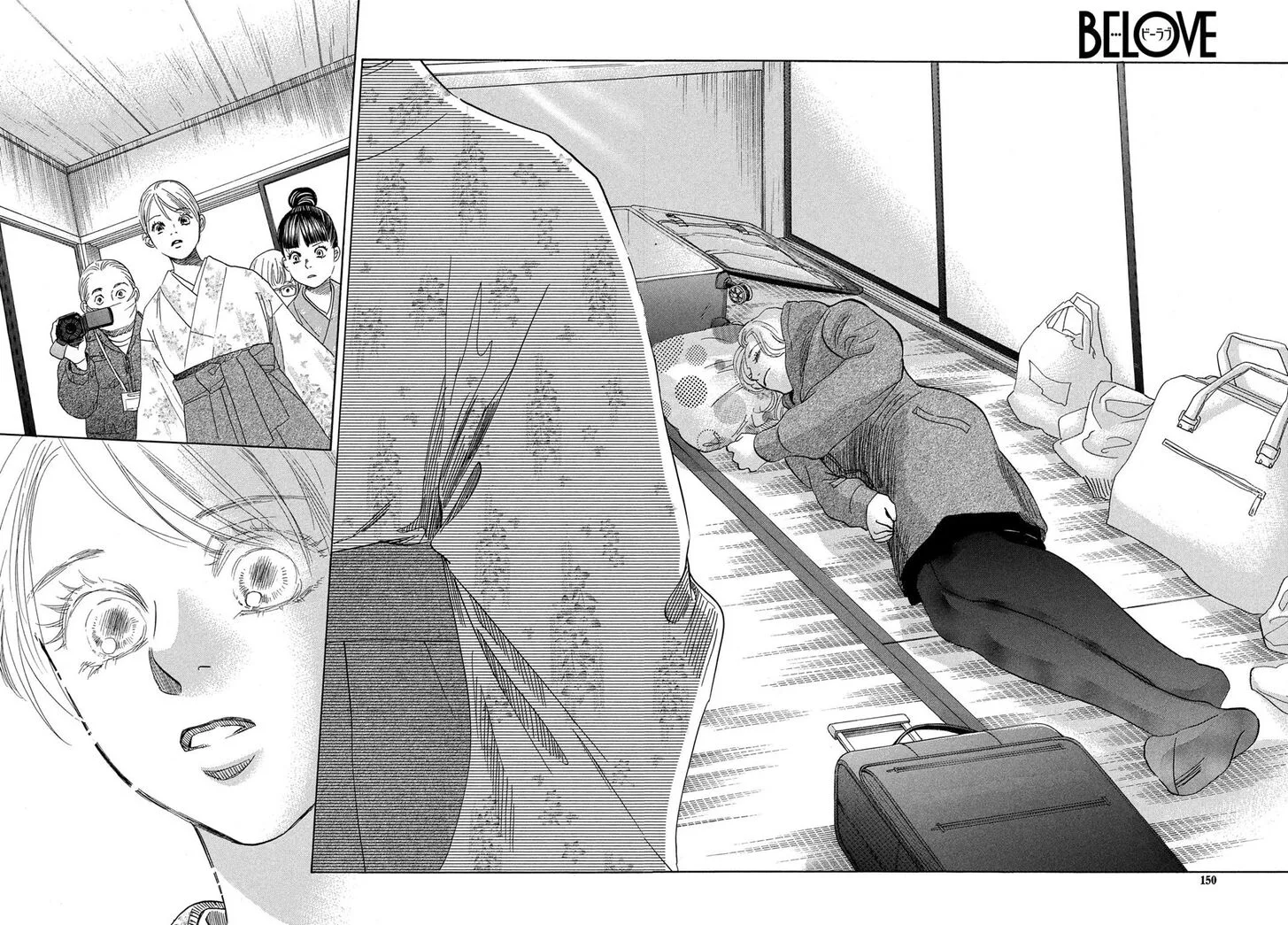 Chihayafuru Chapter 220 page 25