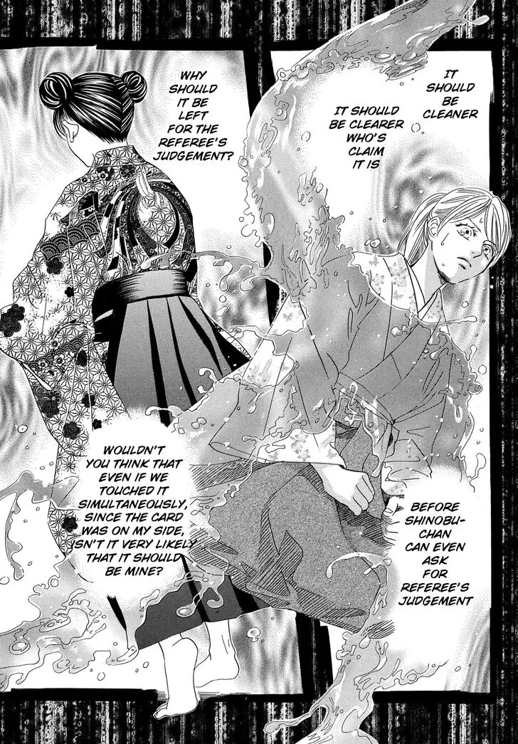 Chihayafuru Chapter 220 page 5