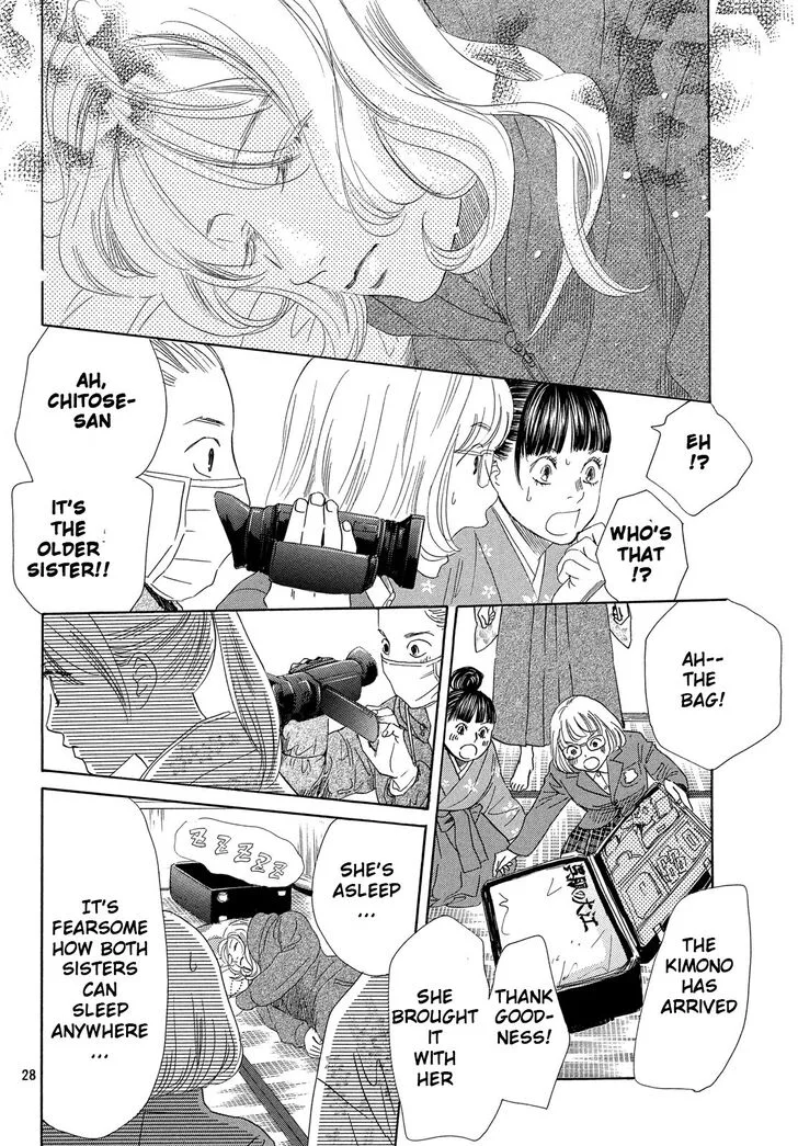 Chihayafuru Chapter 220 page 26