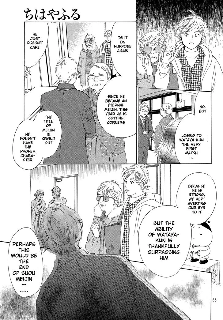 Chihayafuru Chapter 220 page 33