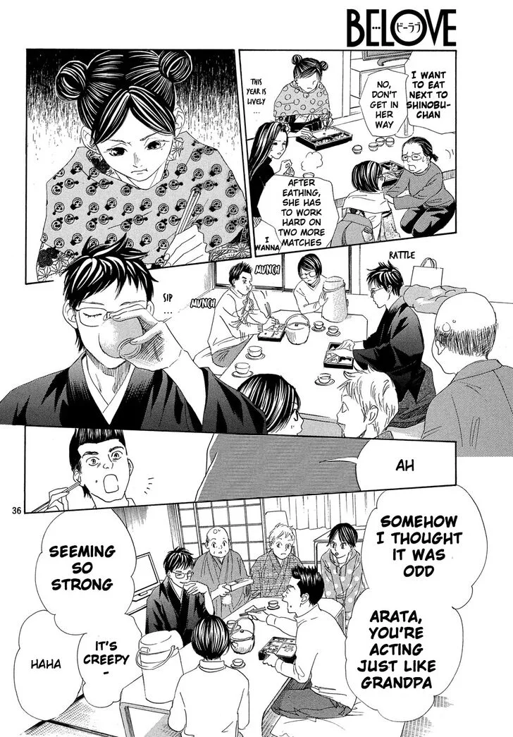 Chihayafuru Chapter 220 page 34