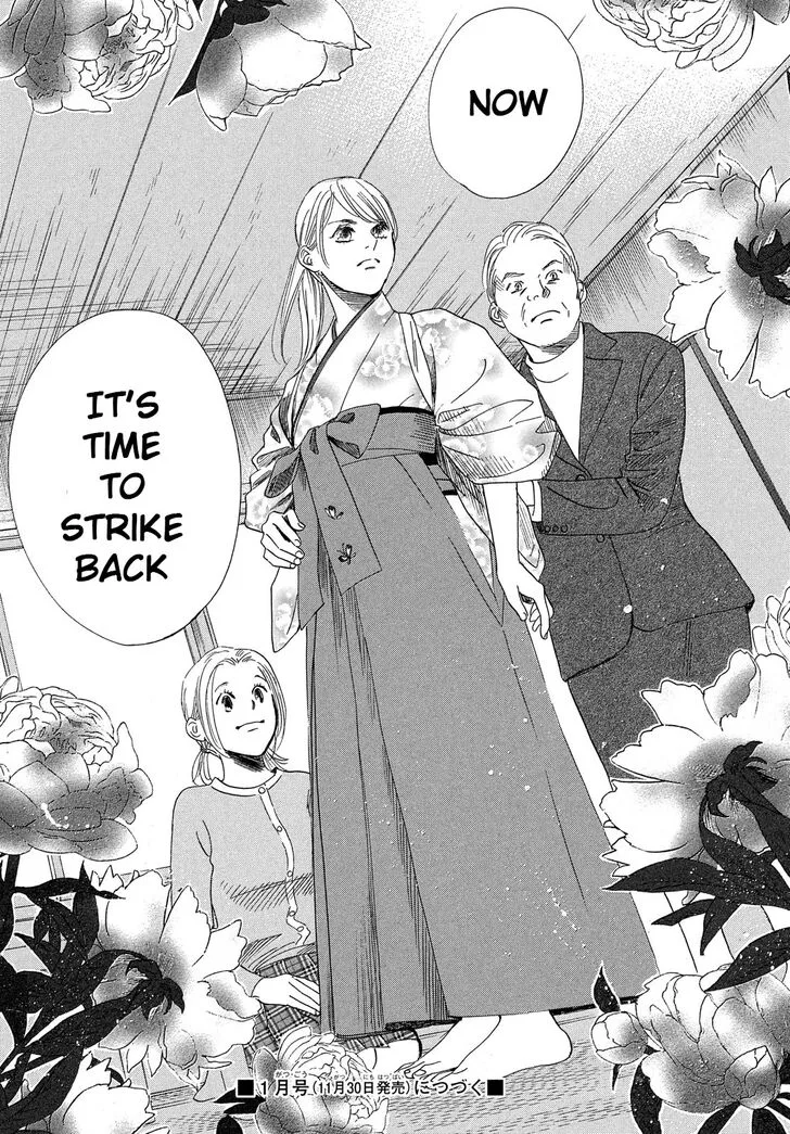Chihayafuru Chapter 220 page 38