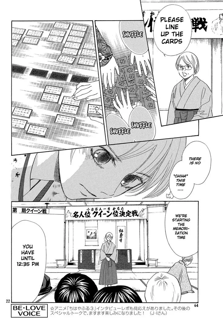 Chihayafuru Chapter 221 page 23