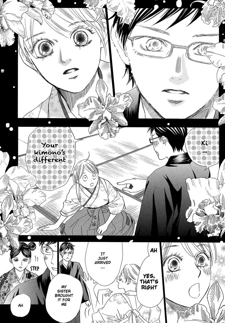 Chihayafuru Chapter 221 page 16