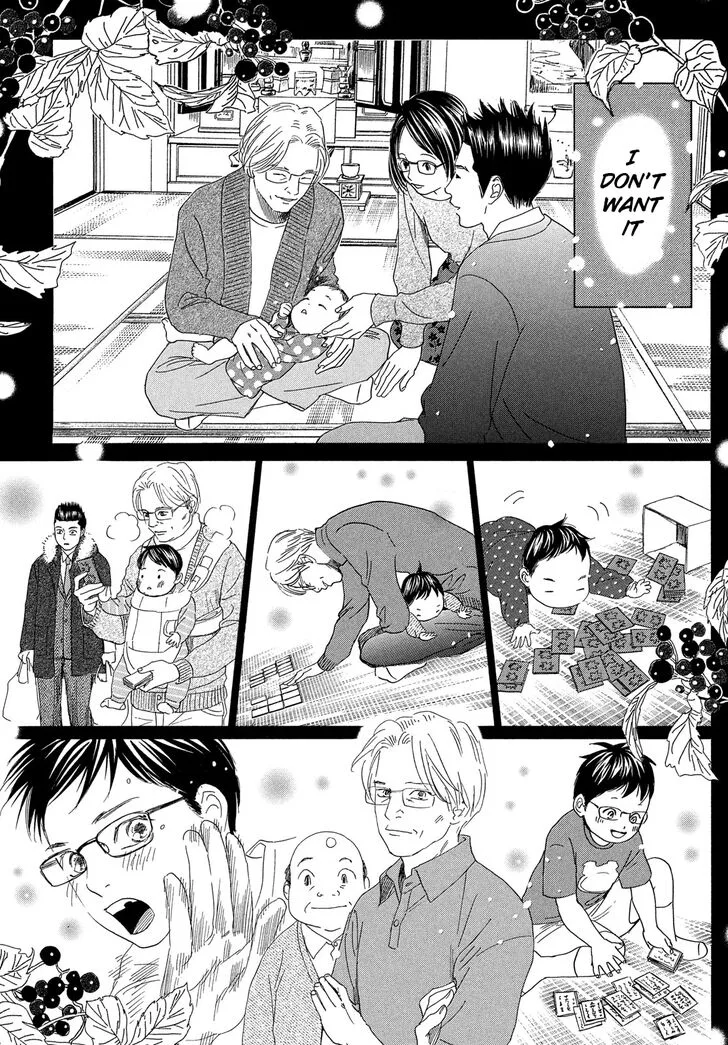 Chihayafuru Chapter 221 page 22