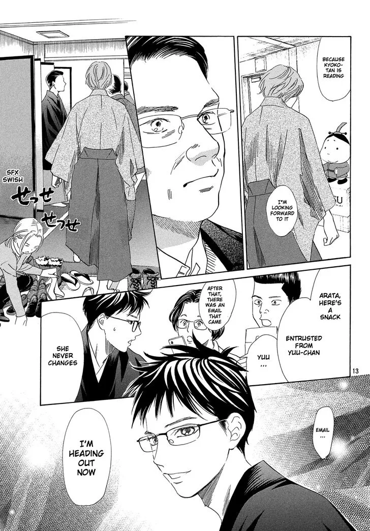 Chihayafuru Chapter 221 page 14