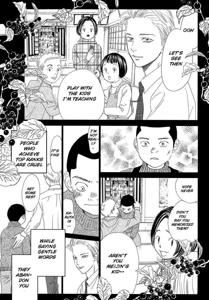 Chihayafuru Chapter 221 page 20