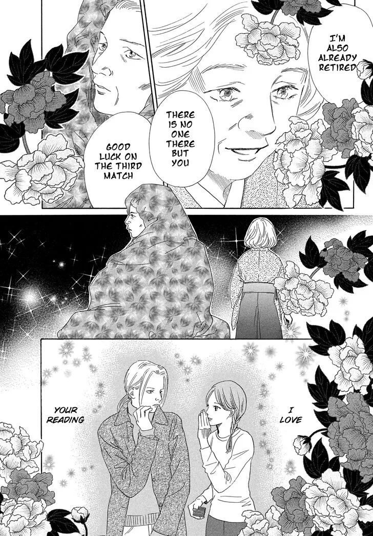 Chihayafuru Chapter 221 page 6