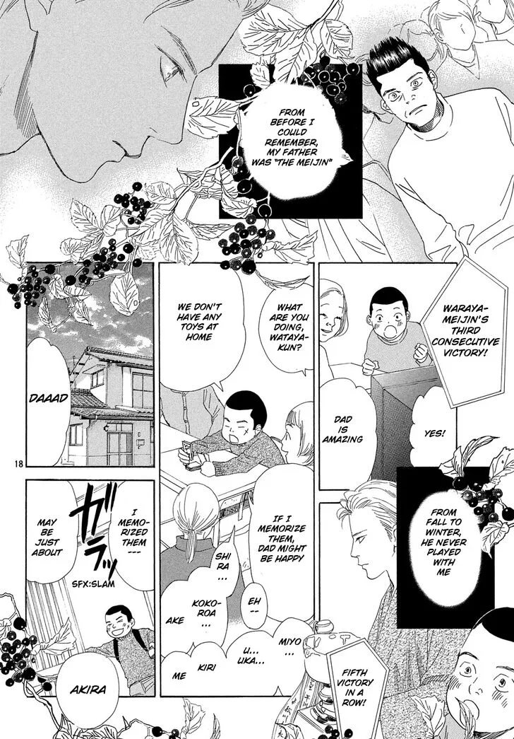 Chihayafuru Chapter 221 page 19