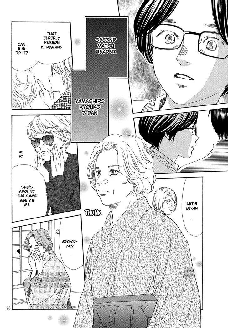 Chihayafuru Chapter 221 page 27