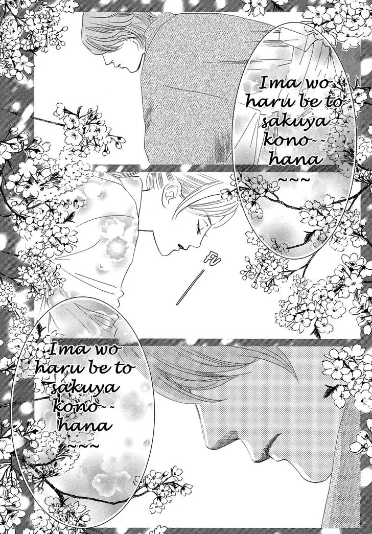 Chihayafuru Chapter 221 page 30
