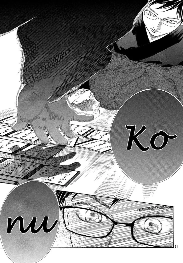 Chihayafuru Chapter 221 page 32