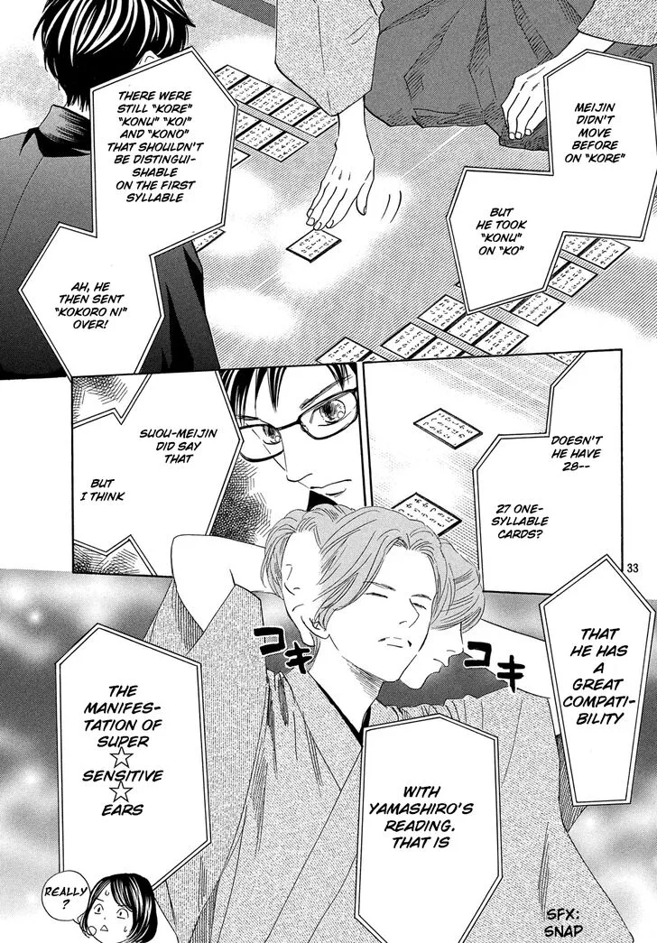 Chihayafuru Chapter 221 page 34