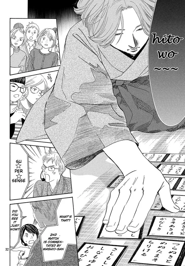 Chihayafuru Chapter 221 page 33