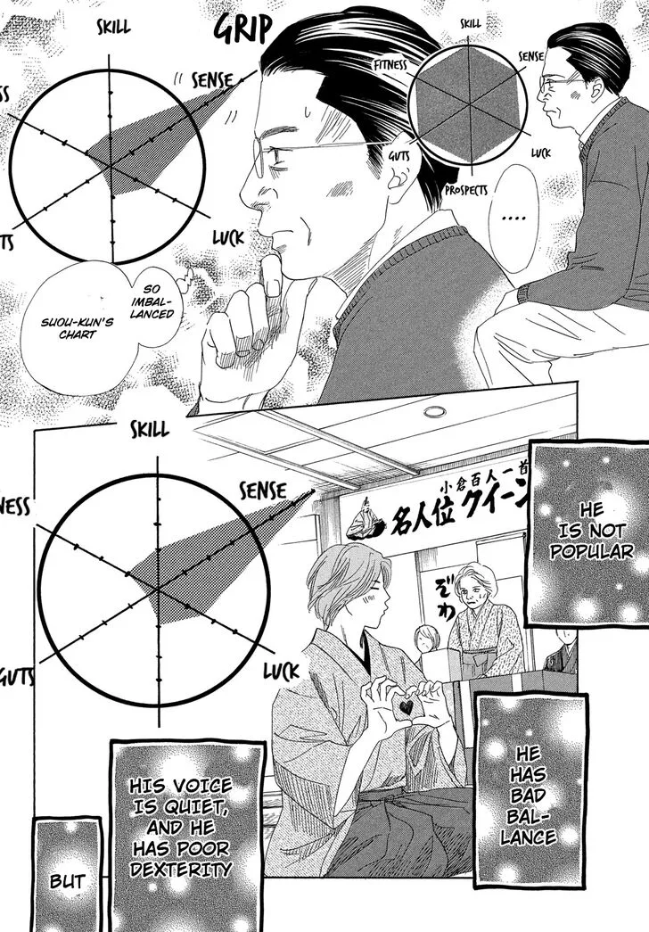 Chihayafuru Chapter 221 page 35