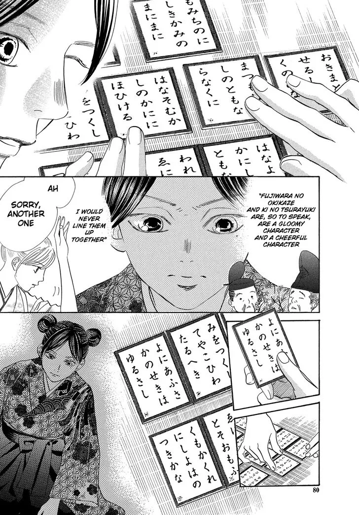 Chihayafuru Chapter 221 page 39