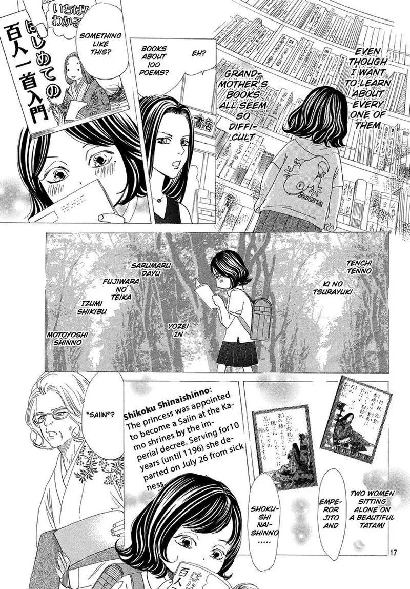 Chihayafuru Chapter 222 page 18