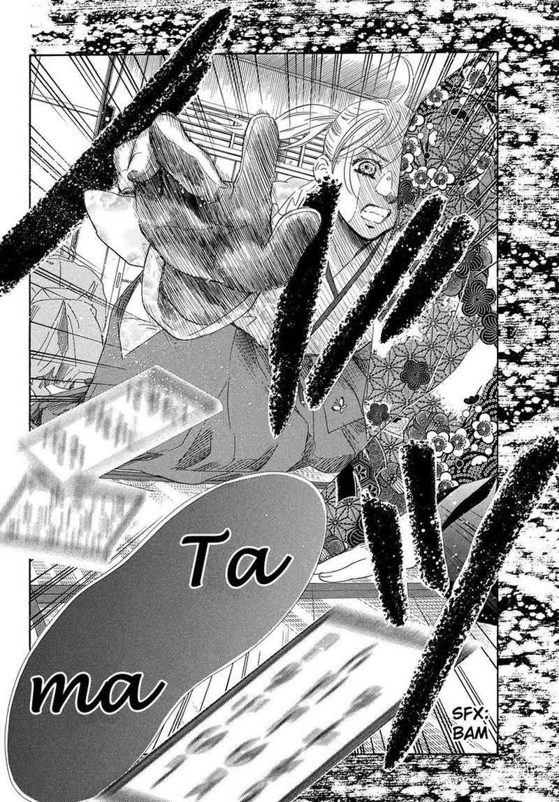 Chihayafuru Chapter 222 page 23