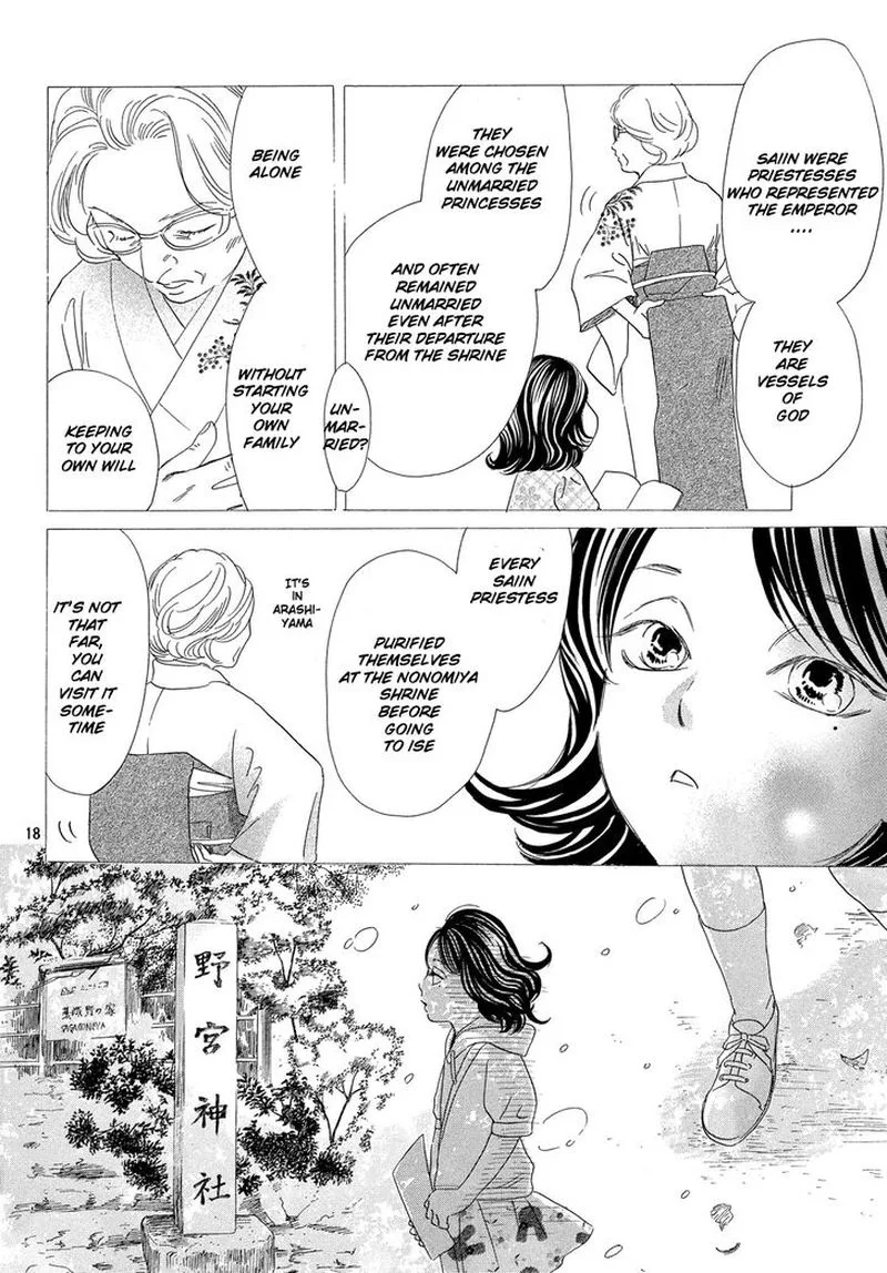 Chihayafuru Chapter 222 page 19