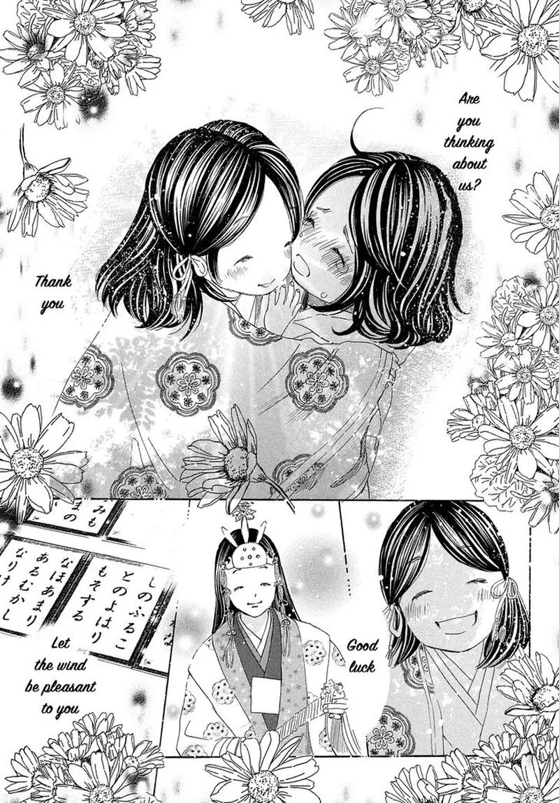 Chihayafuru Chapter 222 page 22
