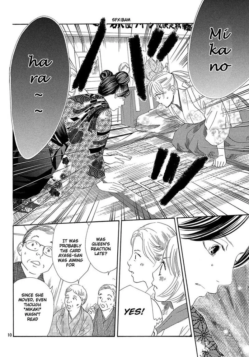 Chihayafuru Chapter 222 page 11