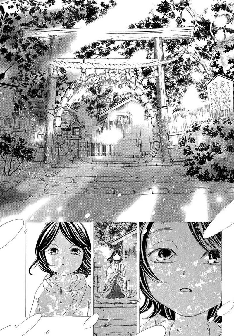 Chihayafuru Chapter 222 page 20