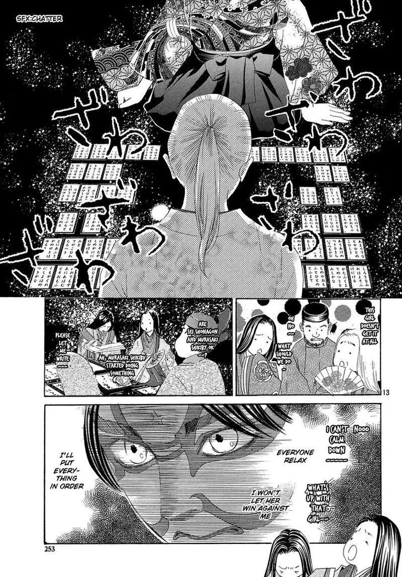 Chihayafuru Chapter 222 page 14