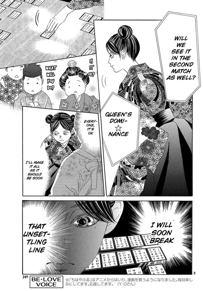 Chihayafuru Chapter 222 page 10