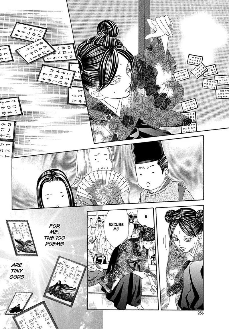Chihayafuru Chapter 222 page 17