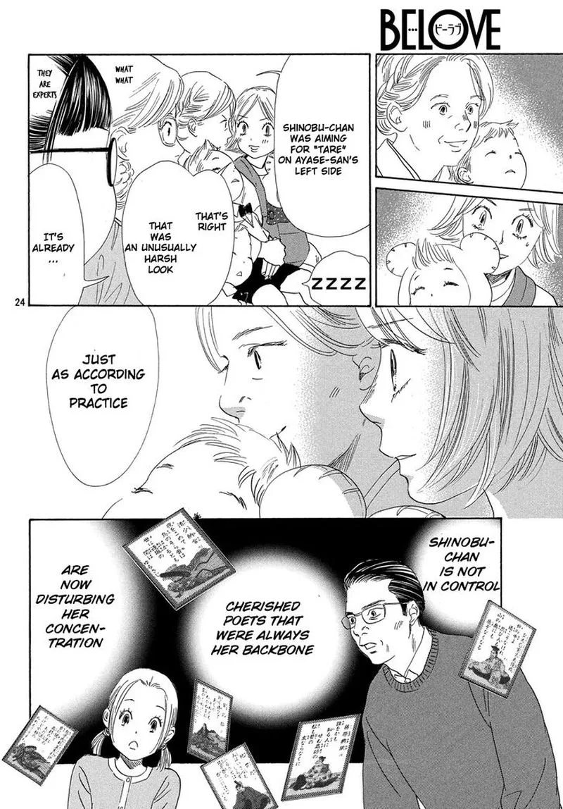 Chihayafuru Chapter 222 page 25