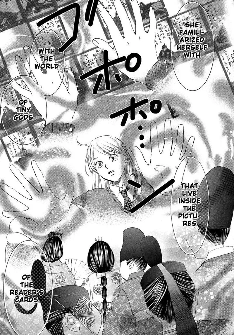 Chihayafuru Chapter 222 page 5