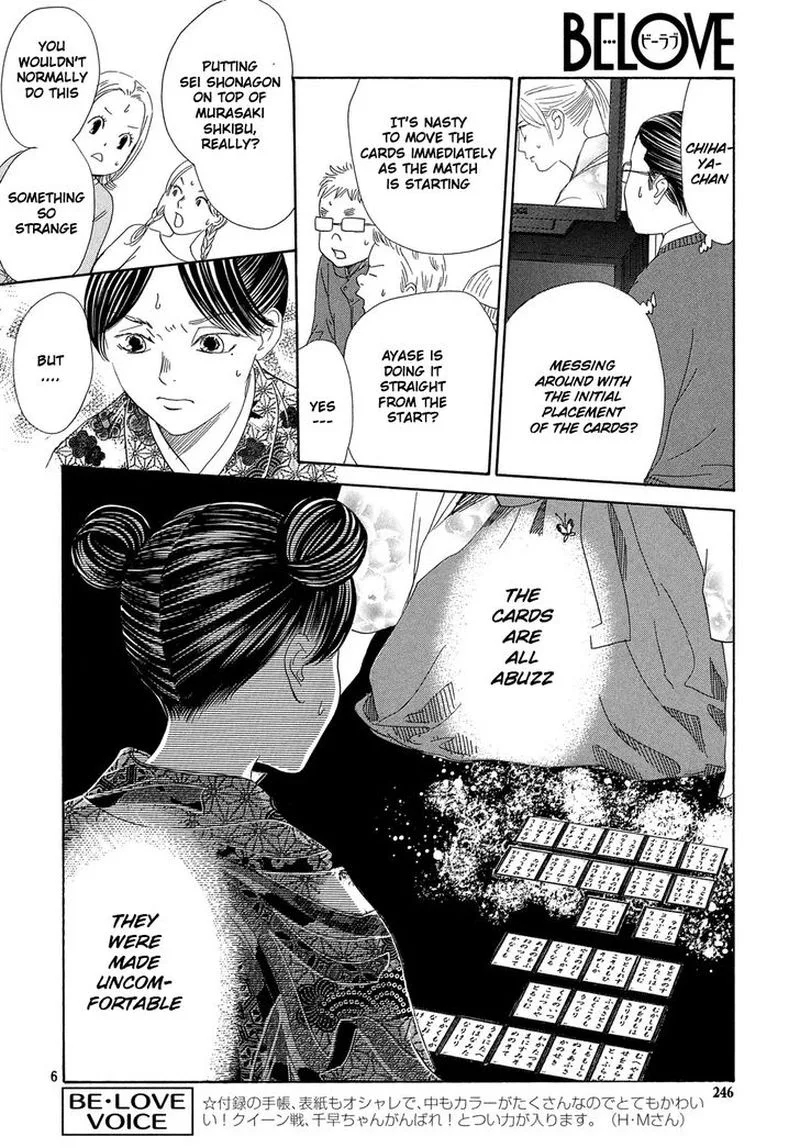 Chihayafuru Chapter 222 page 7