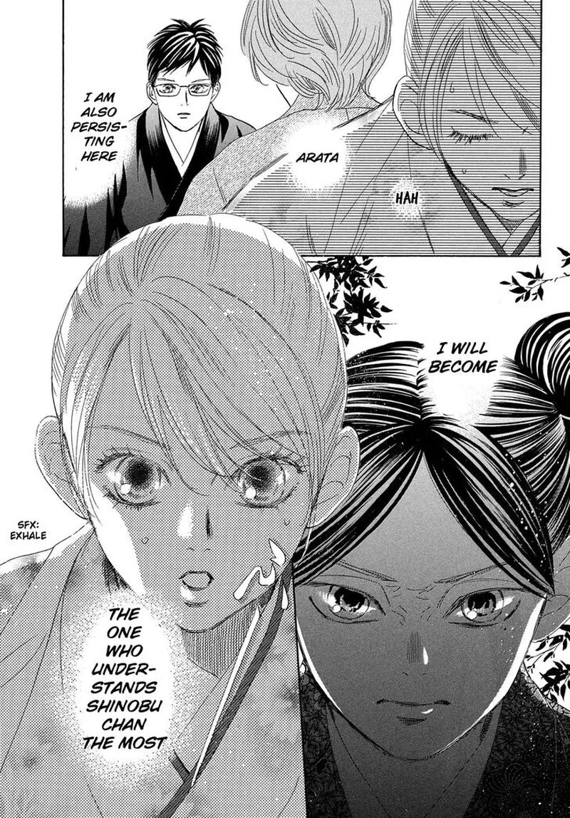 Chihayafuru Chapter 222 page 26